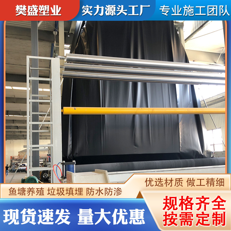 黑色高密度聚乙烯土工膜鱼塘养殖防渗复合土工膜全新料猪场土工膜