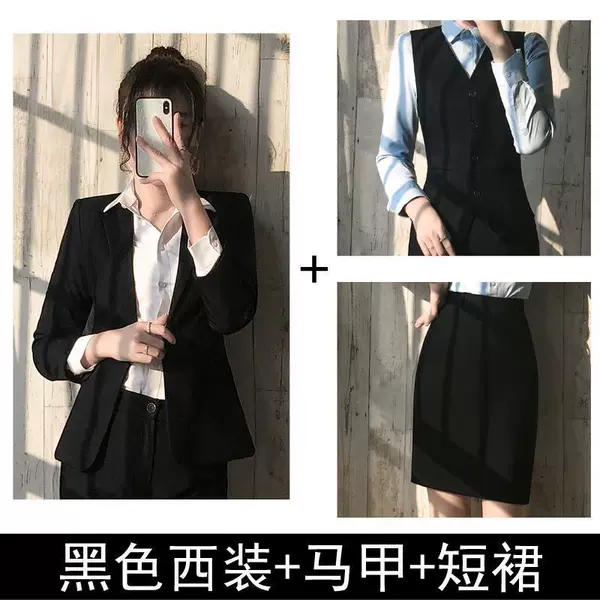 Classic suit jacket, vest, mini-skirt
