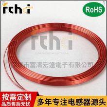 加工小马达线圈 定做批发发电机磁悬浮空心线圈 量大从优厂家定制