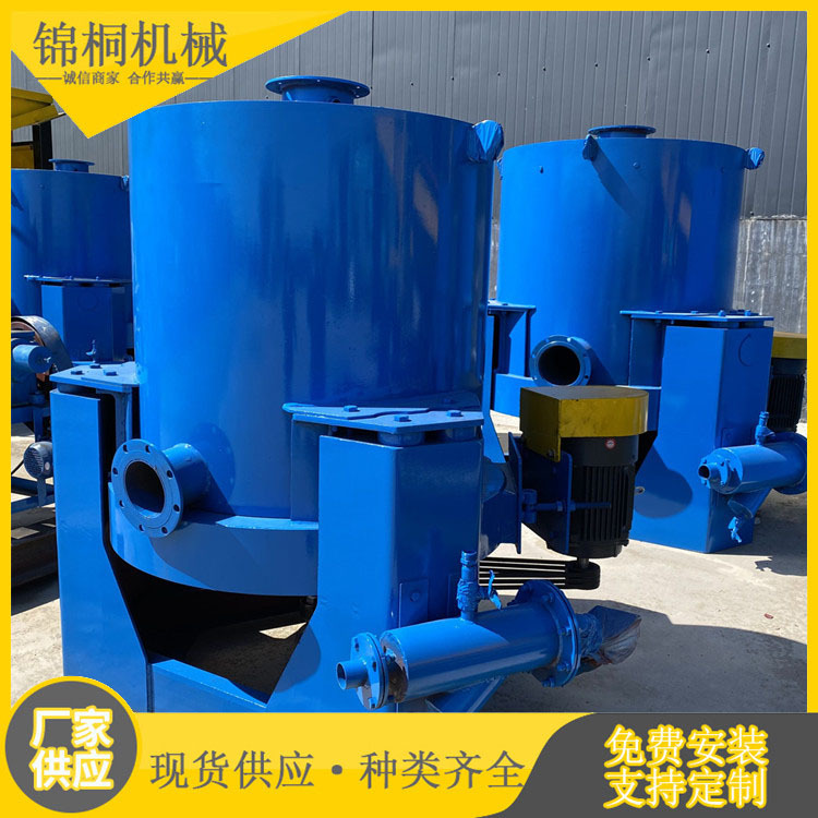 自动浮选离心机 选矿尾矿金子提取水套式选金机 多金属单体机设备