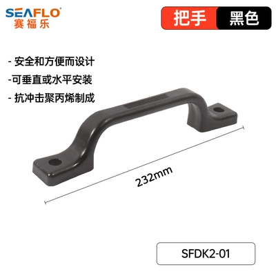 Door Handle, Ceiling Modification – Armrest, handle, handle - sfdk2-01-handle
