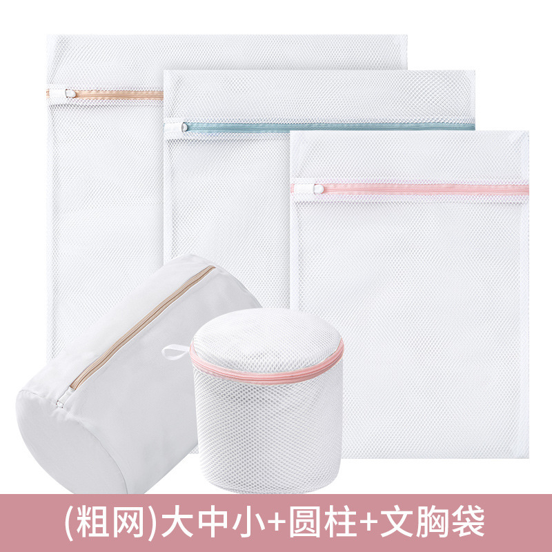 거친 메쉬 5종 세트