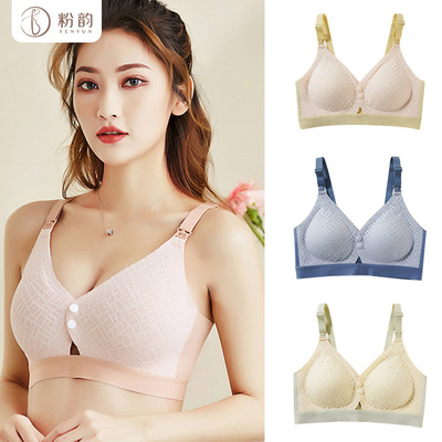 2021 new pattern lactation Underwear Fit Dispensing nurse Bras Stripped of Party membership and expelled from public office convenient lactation fashion Hit color Mummy