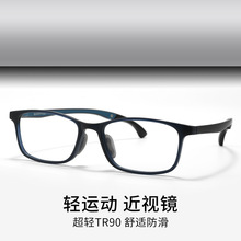 防滑调节运动镜框VB8003学生眼镜小框镜架近视镜超轻TR90眼镜框男