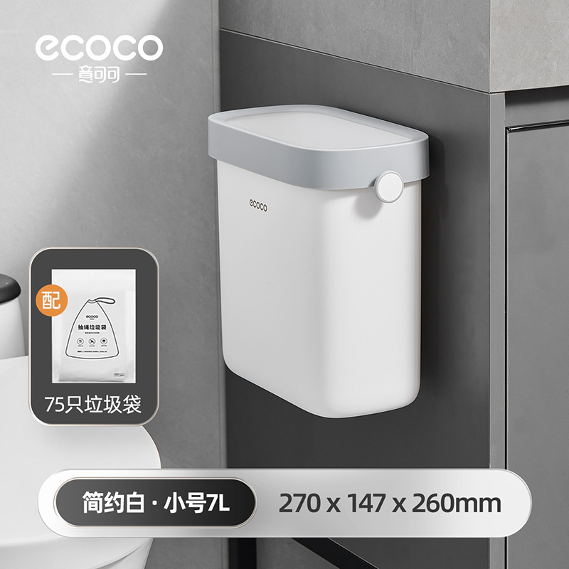 Blanco pequeño (7l / colgante de pared) + 75 bolsas de basura