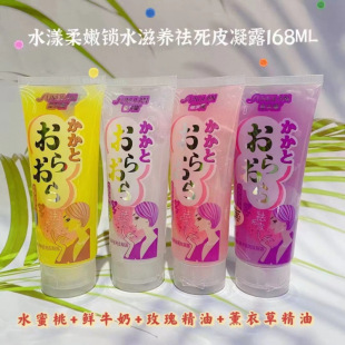 ɣܽ�m������¶168ml���w���B���������ô���ϴ�o��Ʒ����ă�
