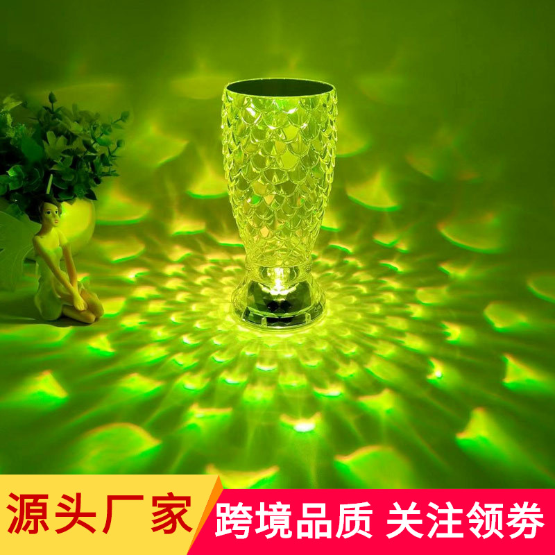 跨境创意鱼鳞水晶台灯卧室床头拍拍小夜灯酒吧餐厅氛围灯厂家批发