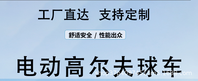 Electric Golf Cart, Sightseeing Car, Scenic Area Viewing Car, Factory Park Shuttle Bus, Beach Car, Four-Wheel Patrol Car