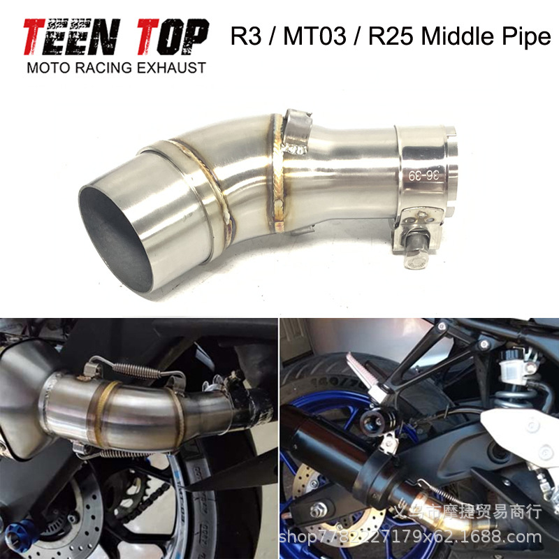 Yamaha Series Exhaust Pipe Middle Section Modified R1/R6/R3/Fz1N/Fz6N/Fz8 Special Connection Middle Section