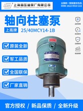 �Ϻ��߉��ͱÏS�ϸ�10/25/40/63/80MCY14-1B�S�������ö���Һ����