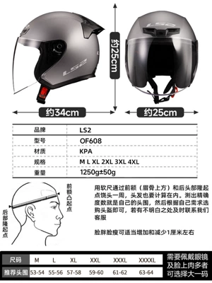 Auto Parts and Accessories: Motuoche Helmet 3C Men's