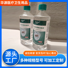 75%�ƾ�����Һ500mlҺ�w��Ƥ�w���w����������ϴ�ٸ��t�ü��ƾ�