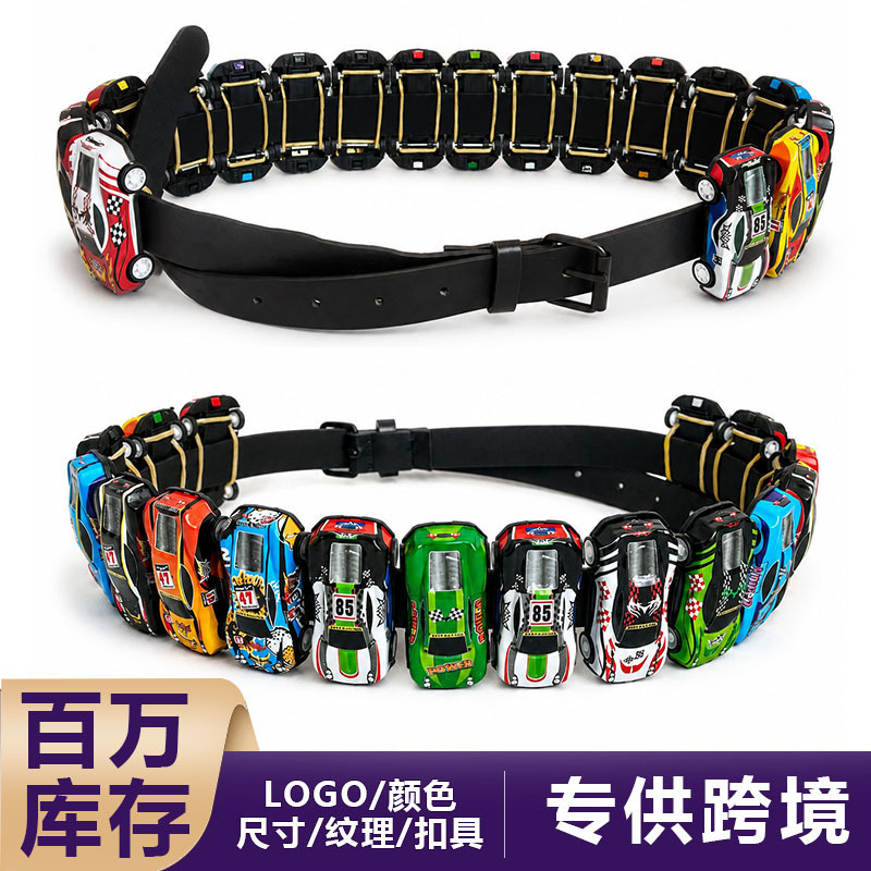 Cross-border popular belt, temu belt, simulated sports car, DIY belt, Y2K style quirky belt, ins