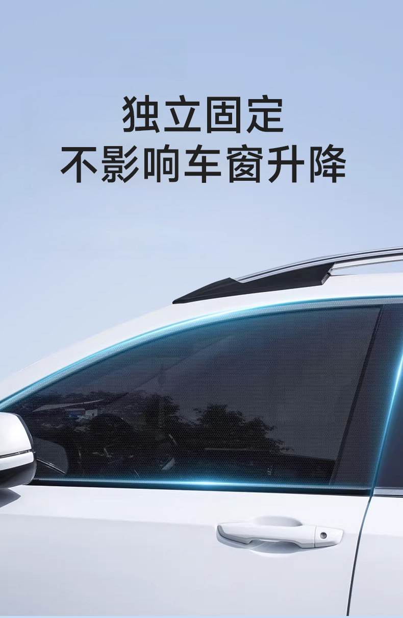[Premium Selection] Car Mosquito-Proof Screen Curtain, Car Window Mosquito Net Cover, Mosquito Net, Car Insect-Proof Mesh Curtain