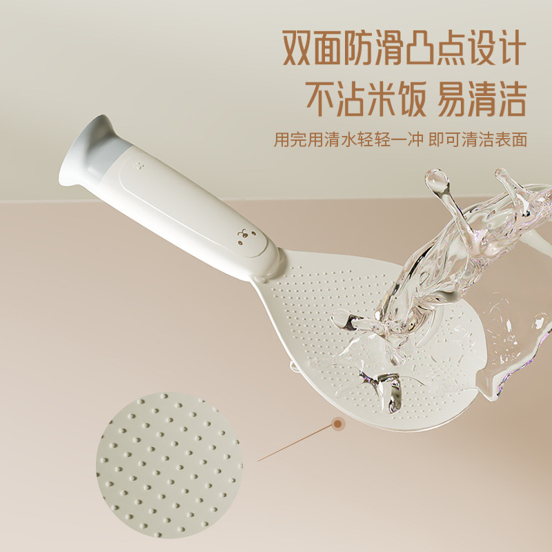 Bear-shaped suction cup rice spoon non-stick rice paddle vertical standing rice cooker serving spoon high-temperature resistant stand-up serving spoon