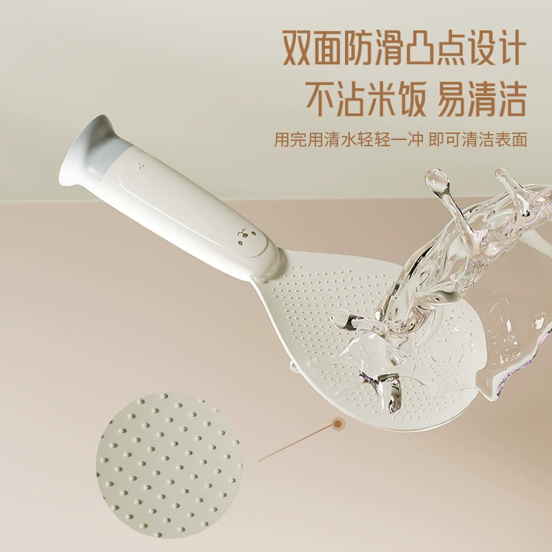 Bear-shaped suction cup rice spoon non-stick rice paddle vertical standing rice cooker serving spoon high-temperature resistant stand-up serving spoon