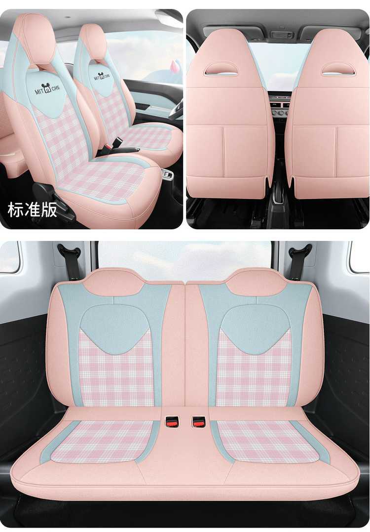 2025 Chery QQ Ice Cream Cone Sundae Electric Car Seat Cover