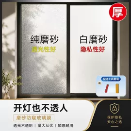玻璃贴;墙贴