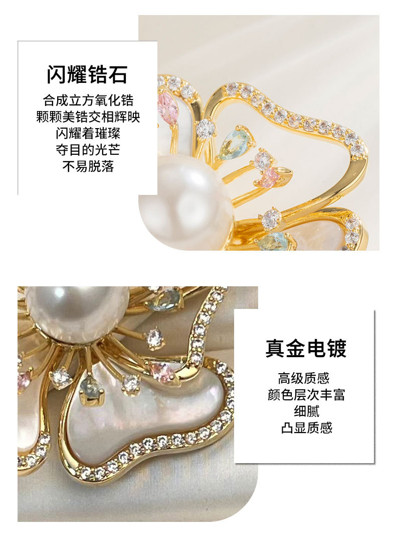 时尚轻奢风贝壳花胸针小众高级感百搭花卉胸花新款优雅