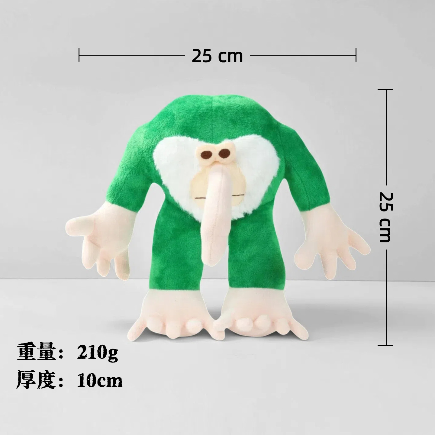 SKU18_颜色_山:长鼻子(兔毛版)