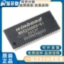 winbond随机同步动态内存