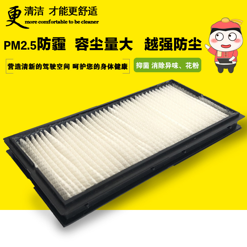 208-979-7740 209-979-7740适配小松挖掘机空调滤芯