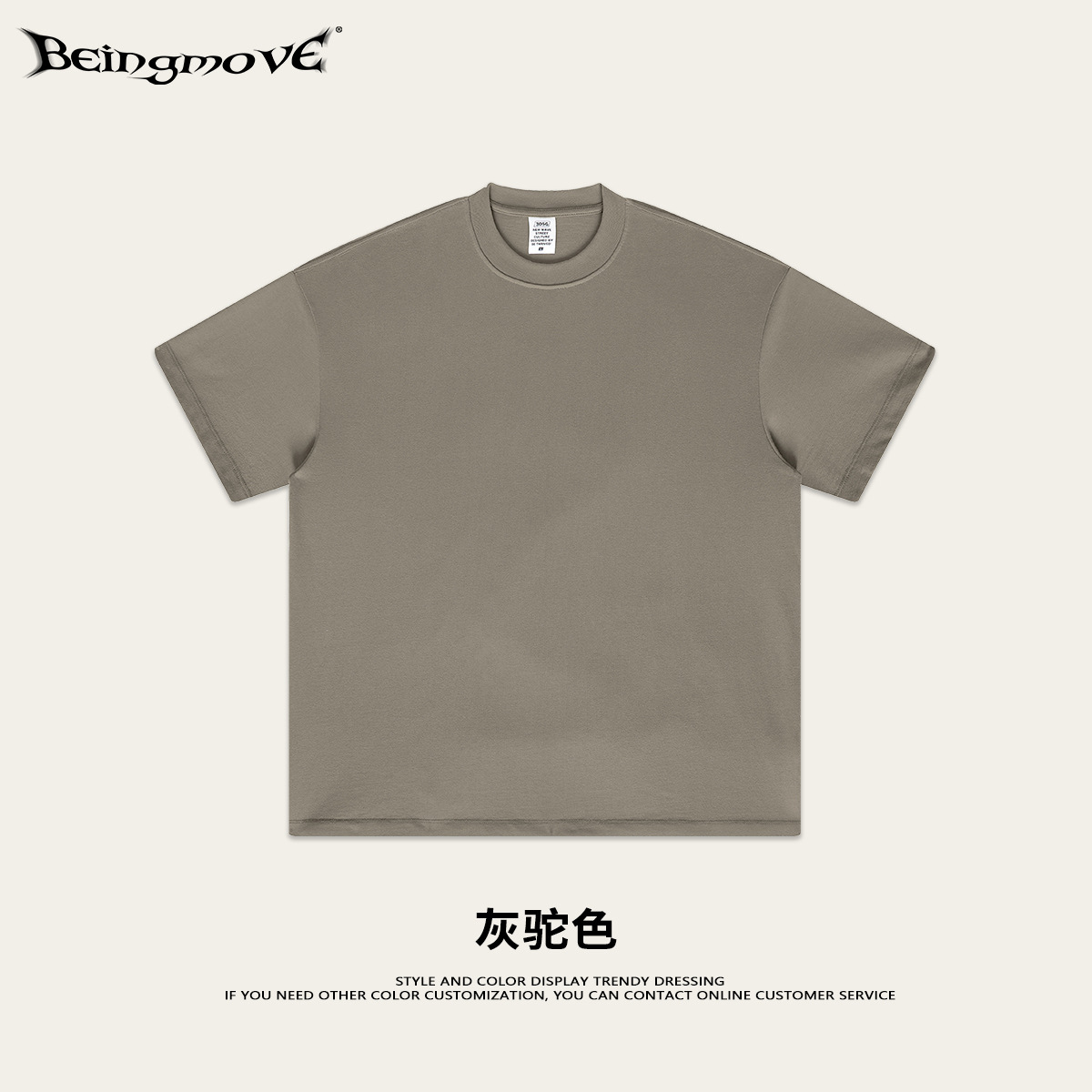 Camiseta de algodón grueso estilo americano para adolescentes, verano 2026, marca urbana de moda, corte holgado, color liso, deportiva informal de manga corta para hombre.