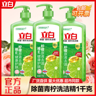 �����Ɍ���������ϴ����1kg����ȥ��ϴ�섩ʳƷ�����l������Ʒ