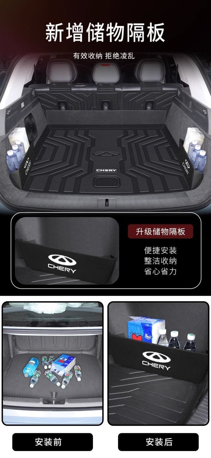 Applicable to Ruihu 9 Trunk Mat TPE Encloses Seven Seats 23 Trunk Mat Chery Durable 2023 Decorative Interior