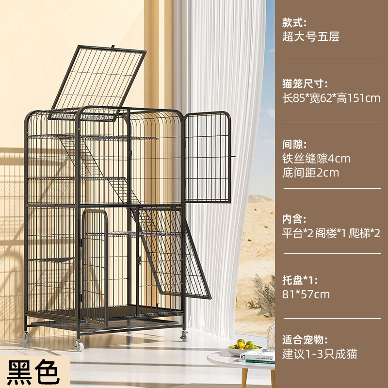 사이드 도어가있는 5 층 85*62*151-블랙