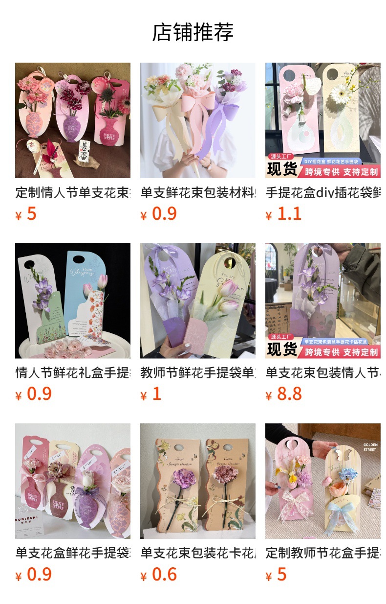 详情图