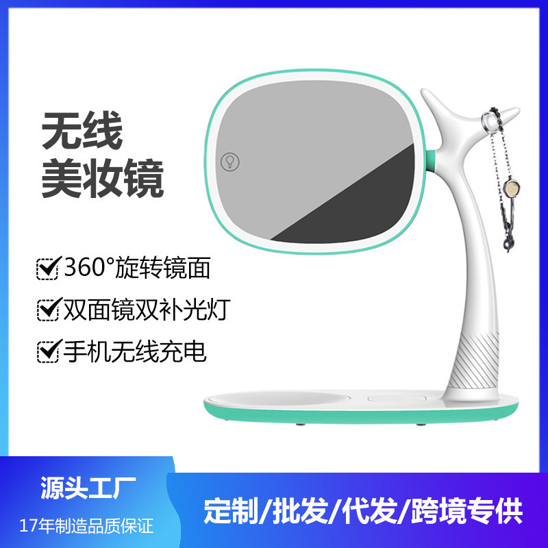 led灯化妆镜 双面镜无线智能 专业美容台式 桌面补光镜子工厂直销