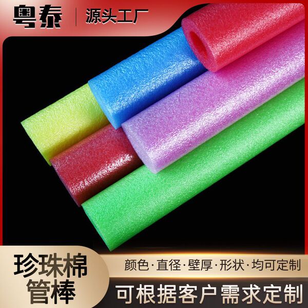 Factory direct sales EPE pearl cotton pipe rods PE foam…