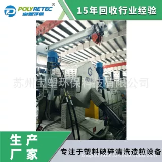 塑料颗粒机废塑料回收压实仓团粒水环拉条造粒生产线塑料 制粒机
