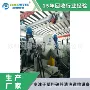 压实水环塑料拉条生产线
