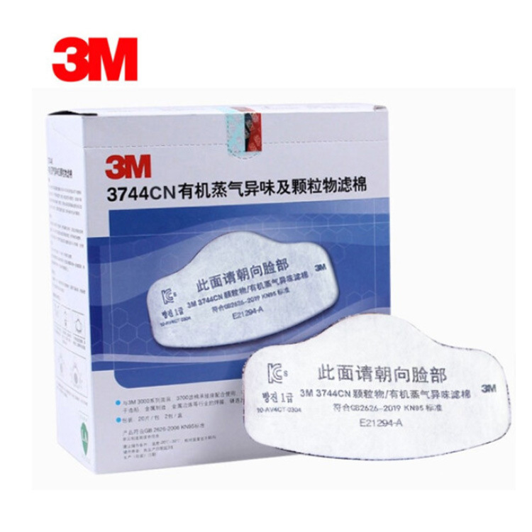 3M 3744CN/3744K滤棉过滤棉颗粒物有机蒸汽异味滤棉 搭配3200面具
