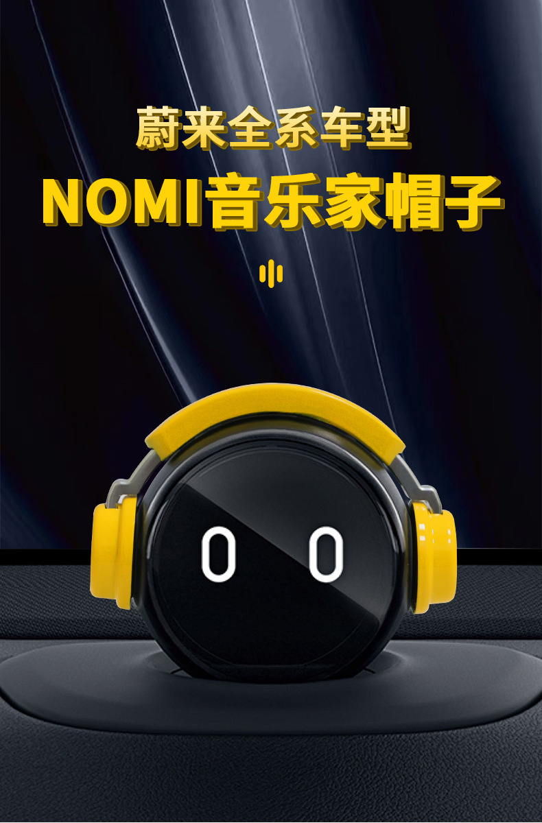 Nio Nomi Hat Musician Robot Hat Decoration Et5Es7Et7Es6Ec6Es8 Modified Car Interior