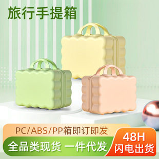 Customized Corporate Souvenir Suitcase, Travel Portable Cosmetics Storage Box, Macaron Mid-Autumn Festival Portable Suitcase
