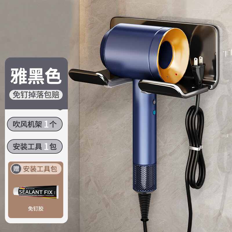 百吸盤電気ドライヤー棚穴なしトイレ浴室壁掛け式風筒スタンドラック収納|undefined