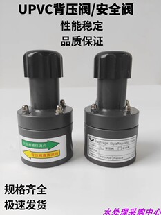 UPVC/̼�CPVC���ϱ����y�y/����й���y���ݼy�����y �y