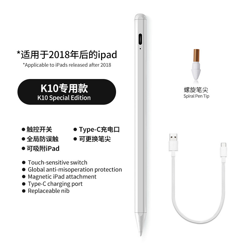Aplicable a la segunda generación de Apple pencil lápiz capacitivo ipad lápiz Apple lápiz óptico recargable magnético lápiz óptico de pantalla táctil