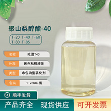 ��ɽ�洼��-40 ��40�黯���m���ջ��o�w��Ʒ�F؛����200g��ӆ