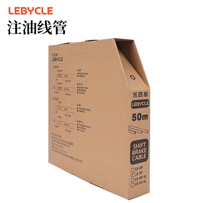 Lebycle/Lebaike Oil Injection Line Tube for Brake and Gear Cables, Front and Rear Disc Brake Gear Shifter for Mountain Bikes Lebycle/Lebaike Oil Injection Line Tube for Brake and Gear Cables, Front and Rear Disc Brake Gear Shifter for Mountain Bikes