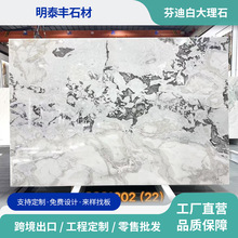 ϷҰȻʯ͸̨̤ƵÄepʯ