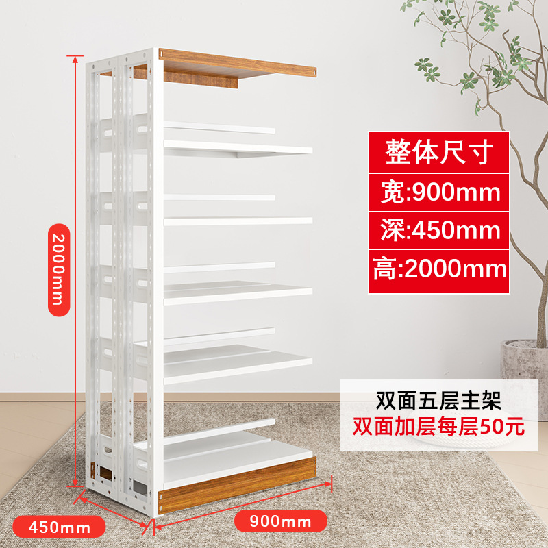 노란색 전사 양면 서브 프레임