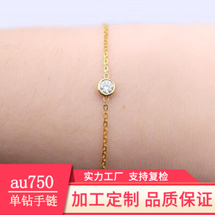 Jewelry women's diamond bracelet 18K gold au750 inlaid single diamond bracelet ladies Bracelet custom processing