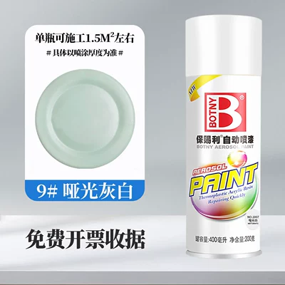 Furniture Wood Hand Spray – Avtomobil boyası - 400ml9matte-off-white-360mlbottle-238g-spray-paint