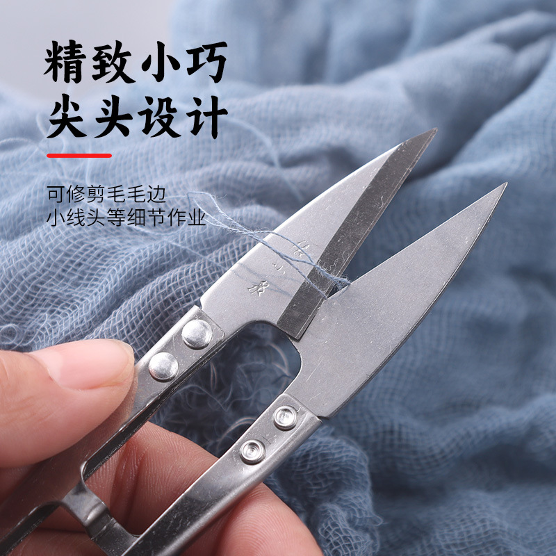 Zhang Xiaoquan, tijeras de hilo de acero inoxidable grandes y pequeñas, tijeras de hilo de recorte, tijeras pequeñas, tijeras de punto de cruz en forma de U, tijeras de hilo de resorte