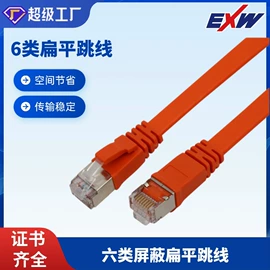 水晶头;网络线;压接钳