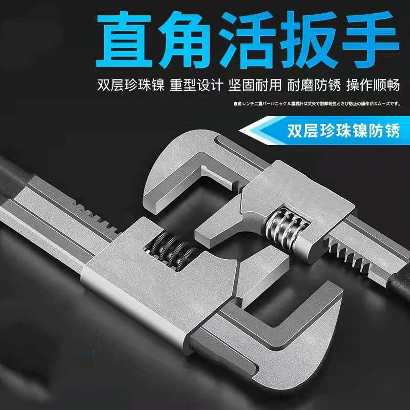重型直角大开口活扳手下水道卫浴水管钳F型活络活口活动高碳钢